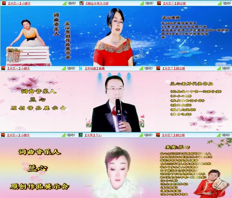 曾经🎤V娱热点