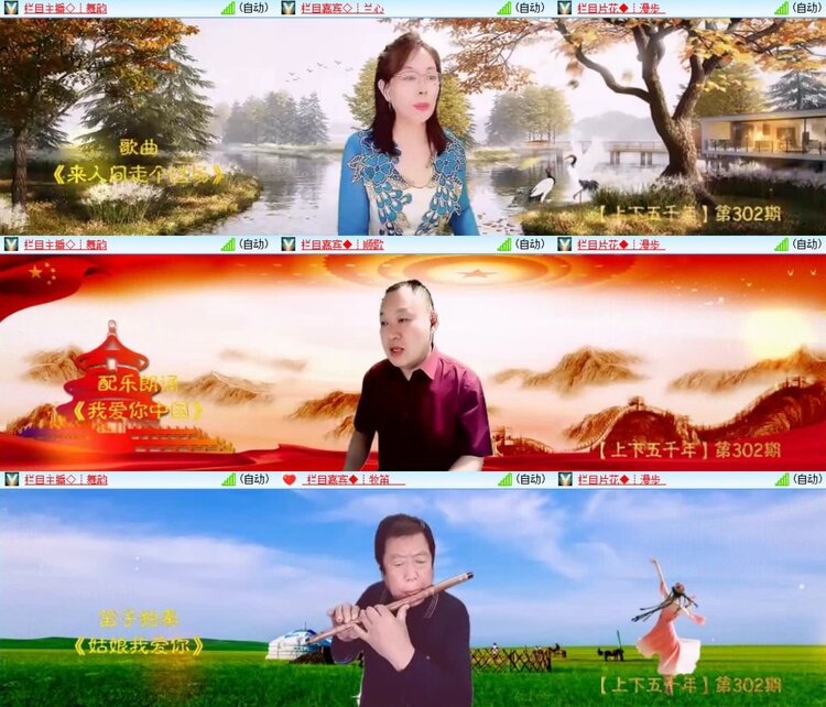 若雨🎤V娱热点