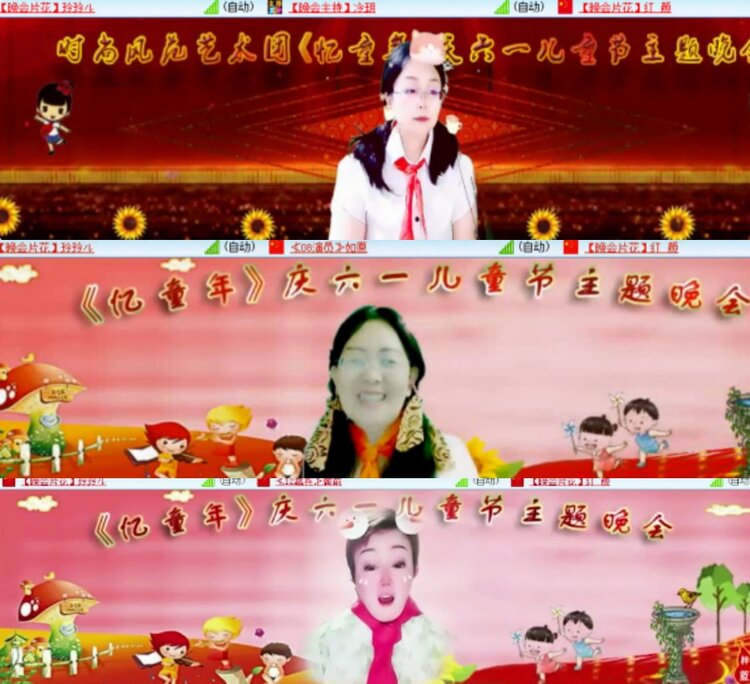 云中云🎤V娱热点
