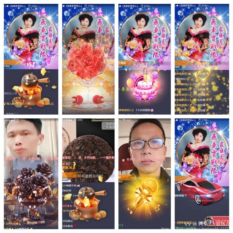 阿呆🎤V娱热点