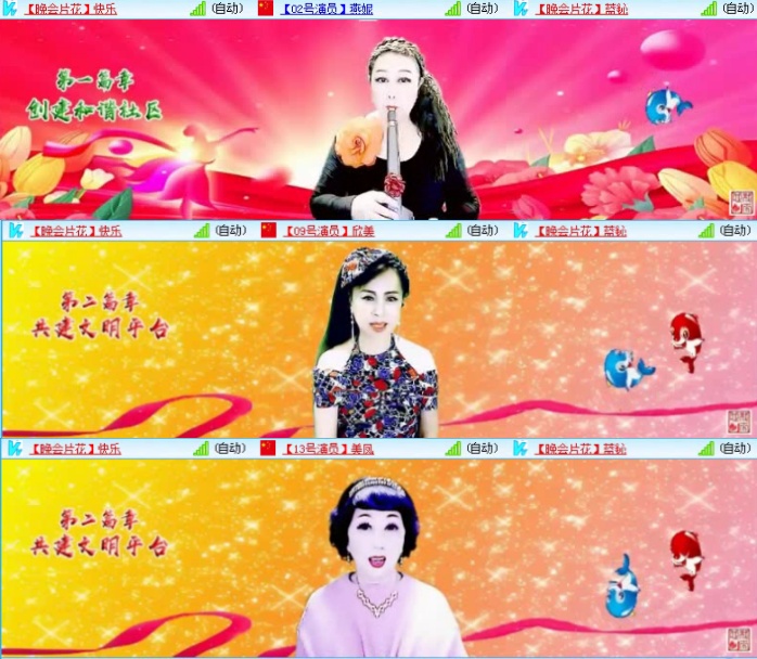 航航🎤V娱热点