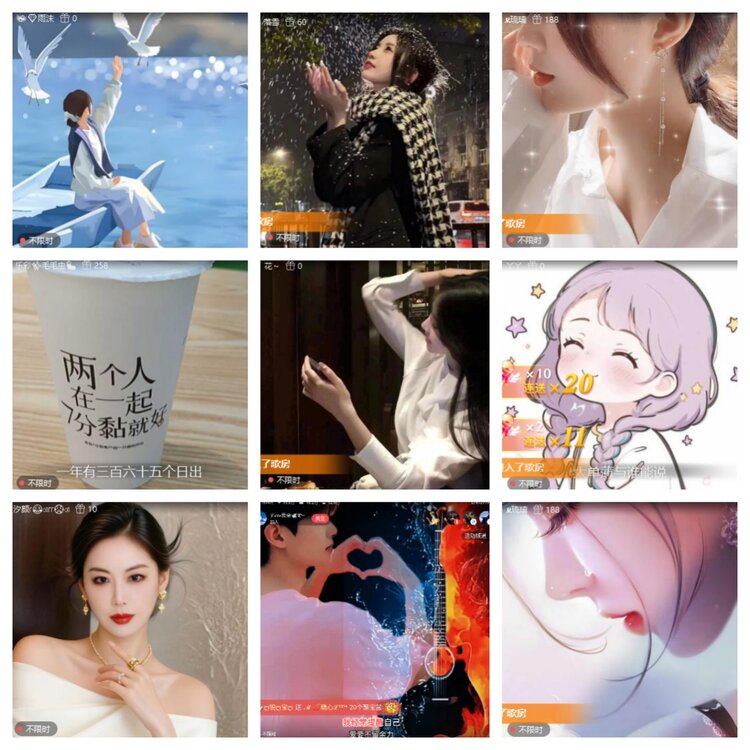 小六🎤V娱热点