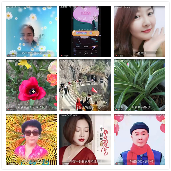 九小九324🎤V娱热点