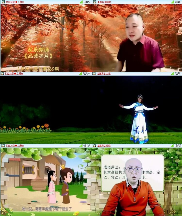 浓茶🎤V娱热点