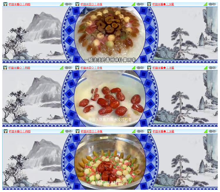 凡人🎤V娱热点