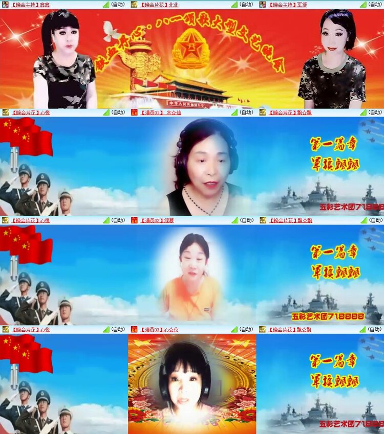 若雨🎤V娱热点