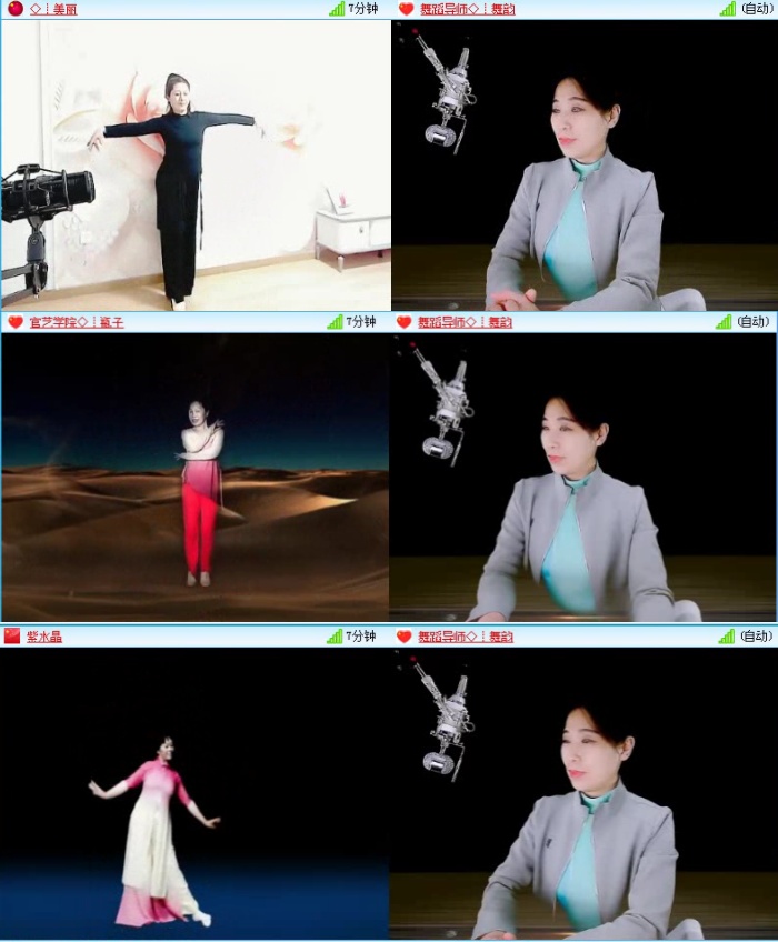 飞沙🎤V娱热点