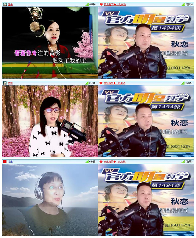 飞沙🎤V娱热点