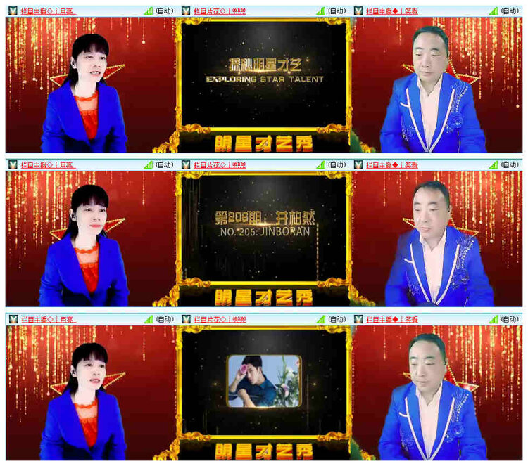 飞翔🎤V娱热点