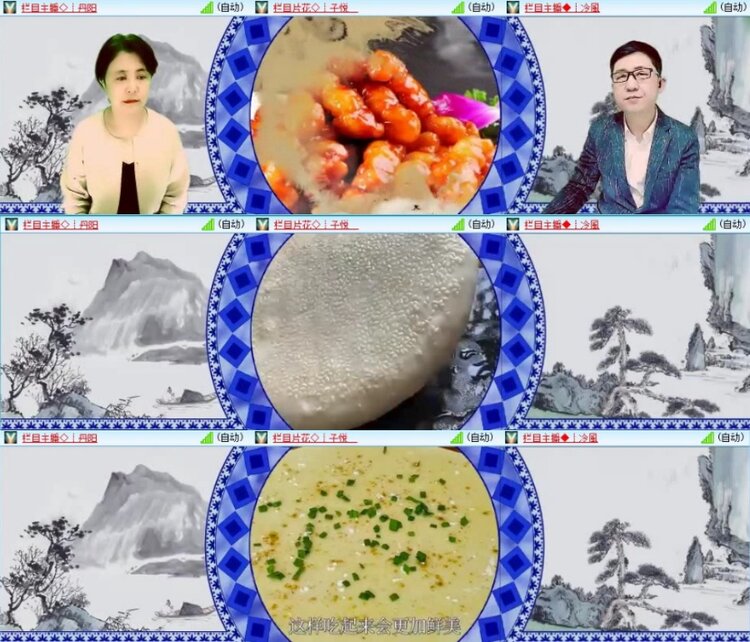 云中云🎤V娱热点