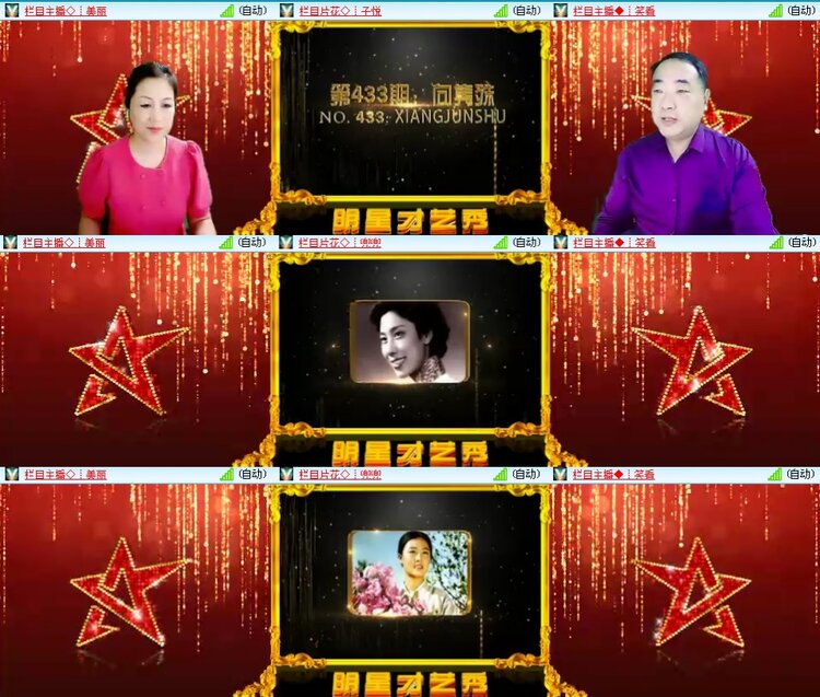 思点🎤V娱热点