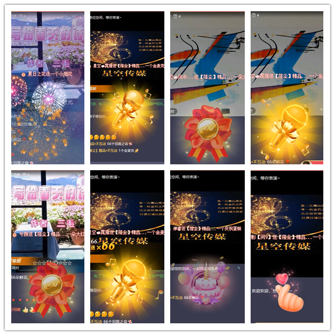 执白🎤V娱热点