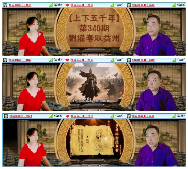 雪儿🎤V娱热点