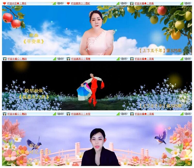 南风🎤V娱热点