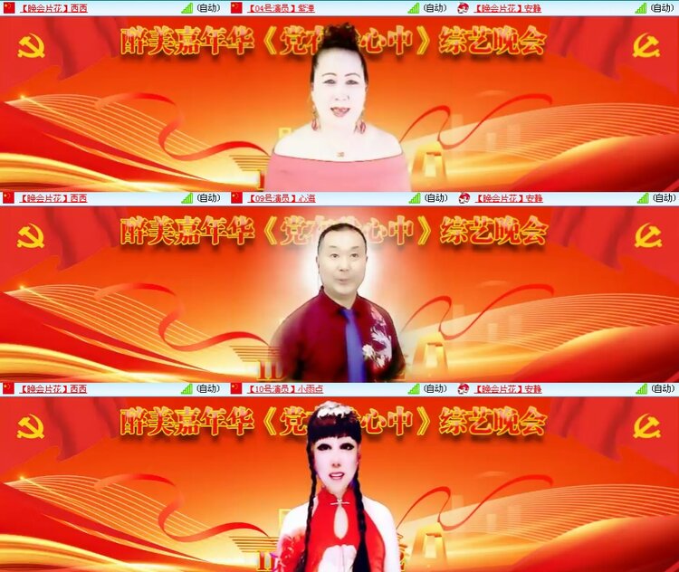 思点🎤V娱热点