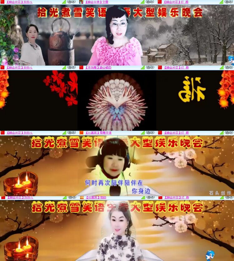 卓然🎤V娱热点