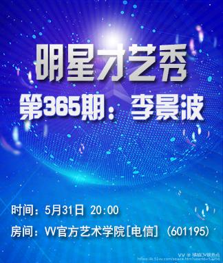 橘猫🎤V娱热点