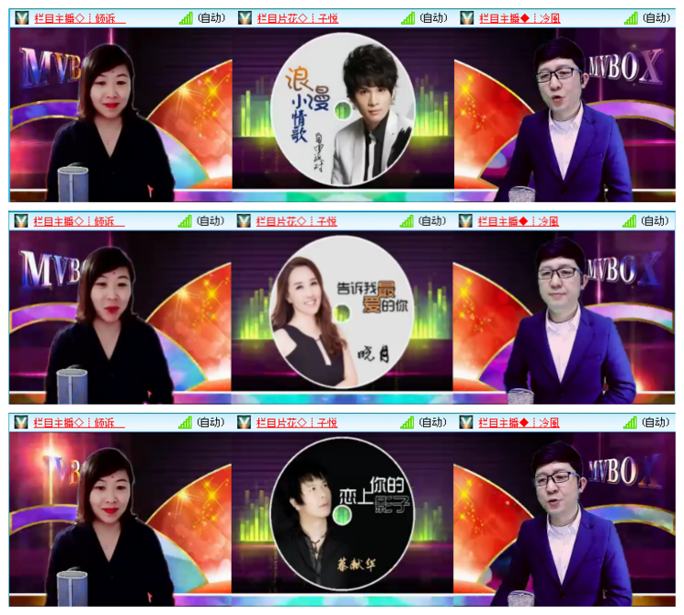 静一静🎤V娱热点