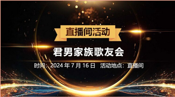 李湘🎤V娱热点