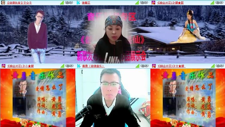 梅香🎤V娱热点