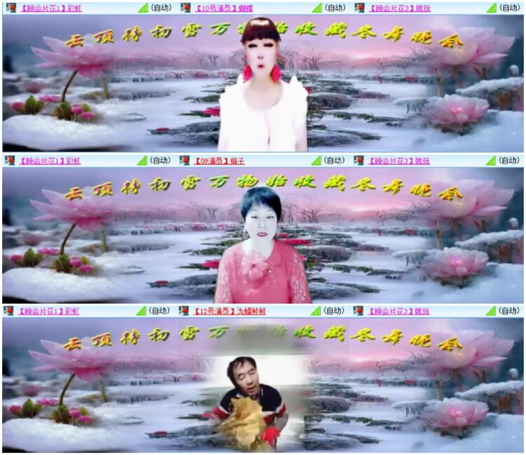 淡然🎤V娱热点