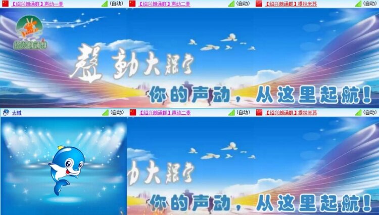 飞翔🎤V娱热点