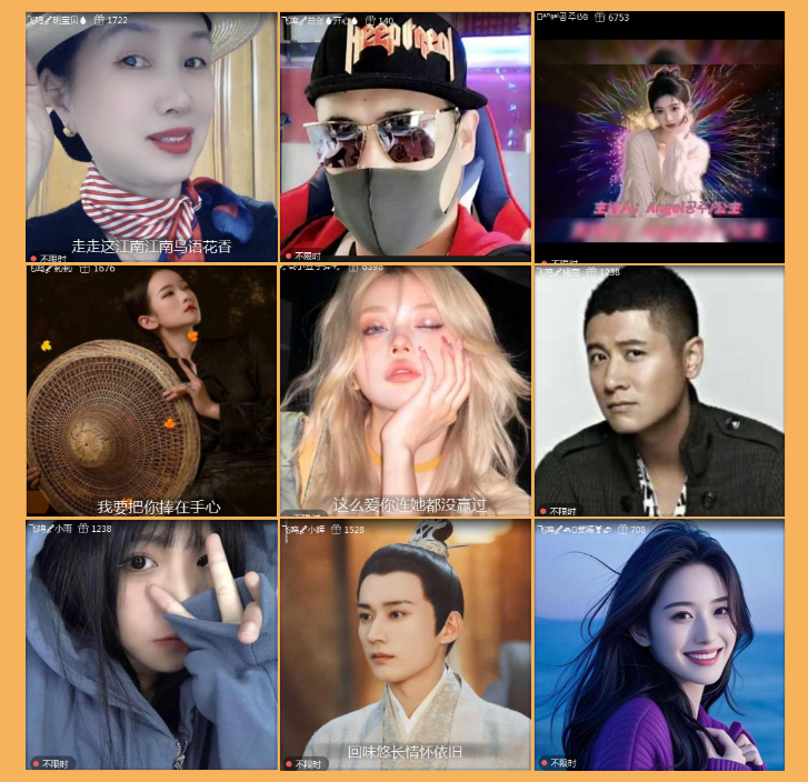 执白🎤V娱热点