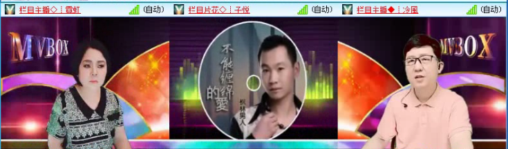 飞沙🎤V娱热点