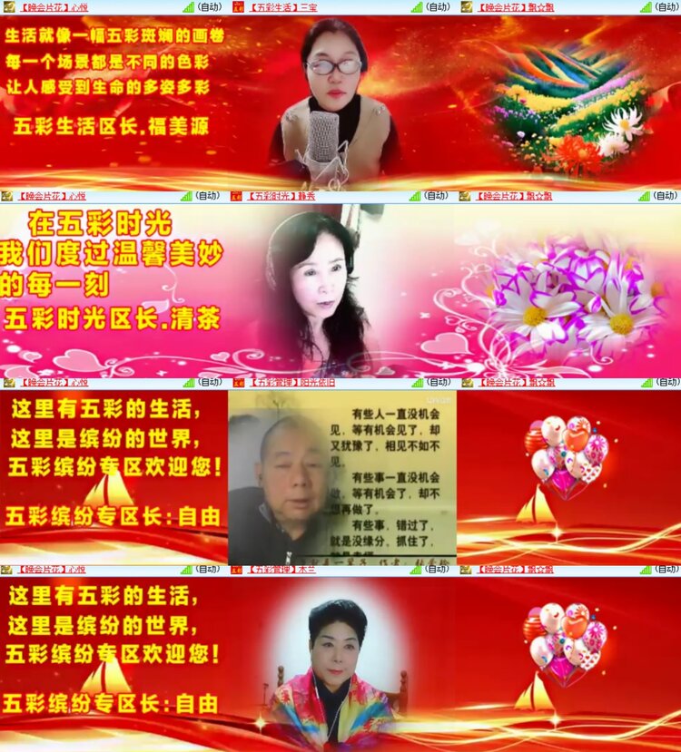 卓然🎤V娱热点