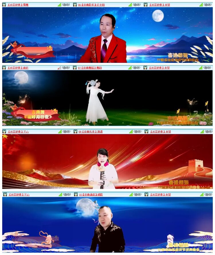 惜缘🎤V娱热点