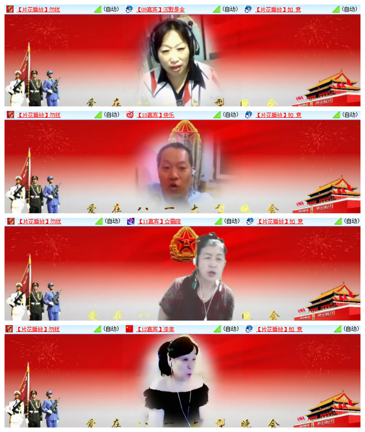 飘雪🎤V娱热点