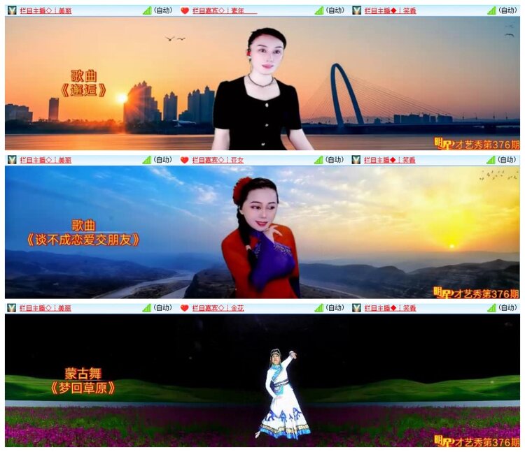 南风🎤V娱热点