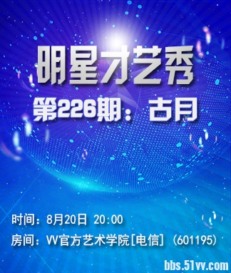 飞沙🎤V娱热点