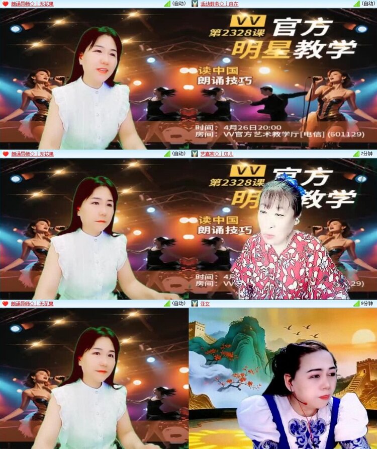 若雨🎤V娱热点