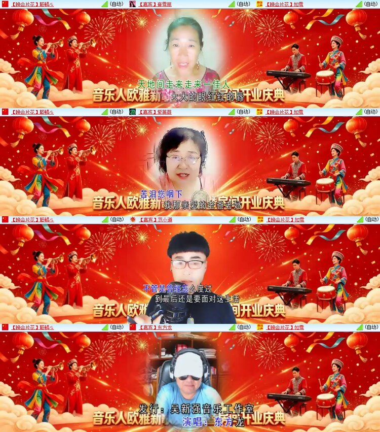 安然🎤V娱热点