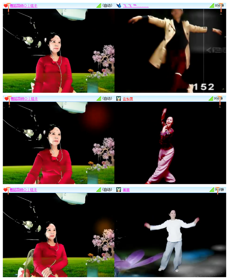 飘雪🎤V娱热点