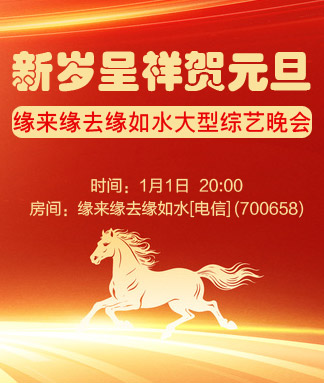 惜缘🎤V娱热点