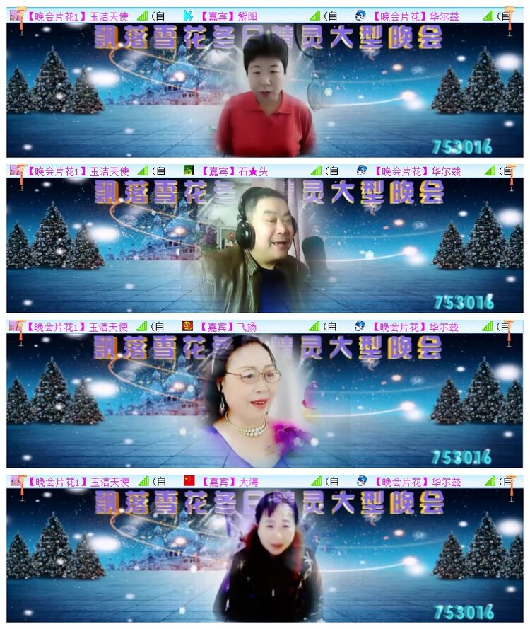 执白🎤V娱热点