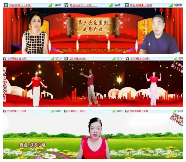 淡然🎤V娱热点