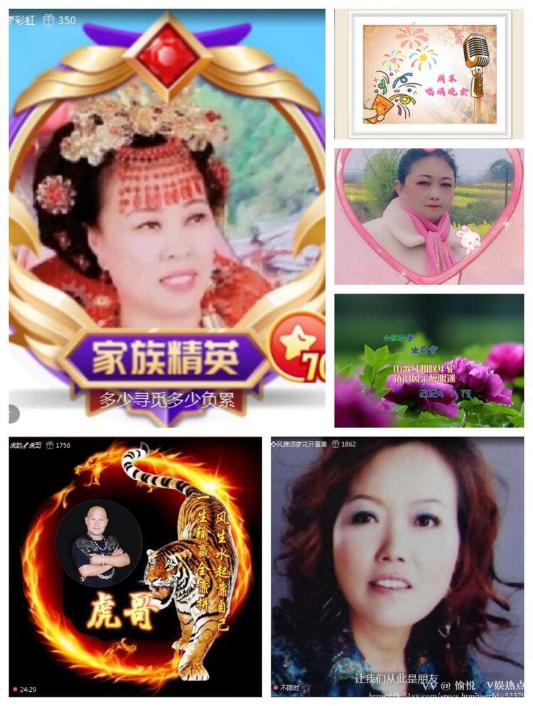 愉悦🎤V娱热点