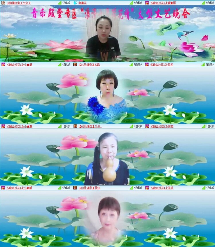 苏苏🎤V娱热点