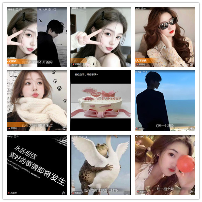 听云🎤V娱热点