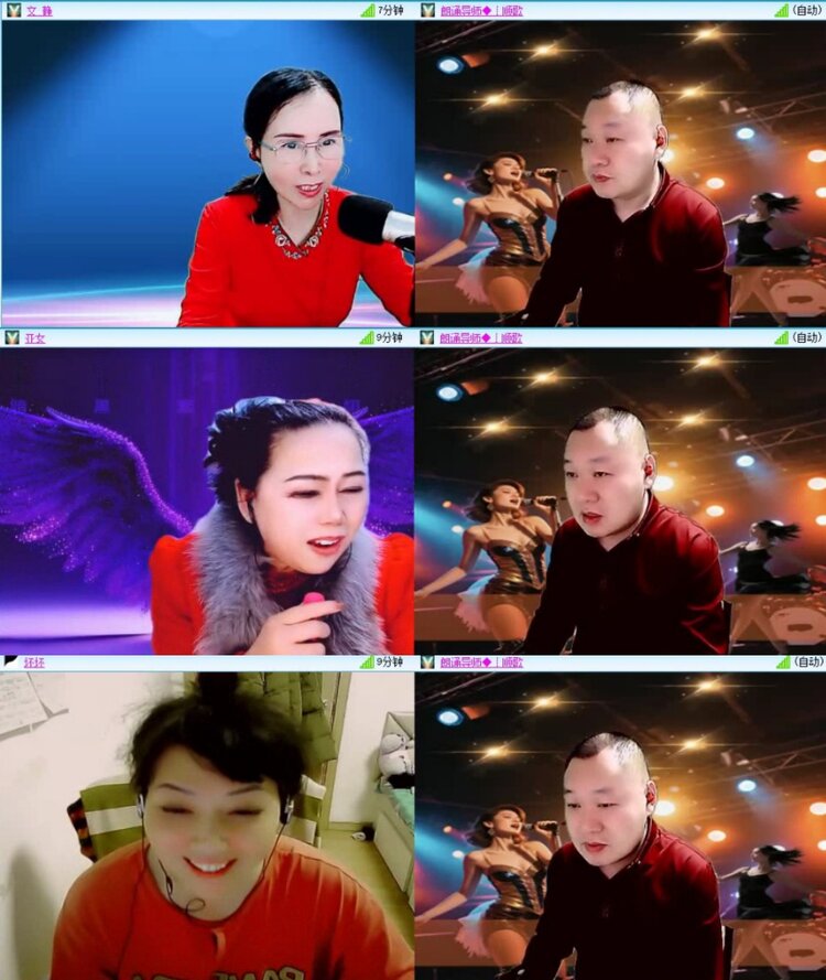 曾经🎤V娱热点