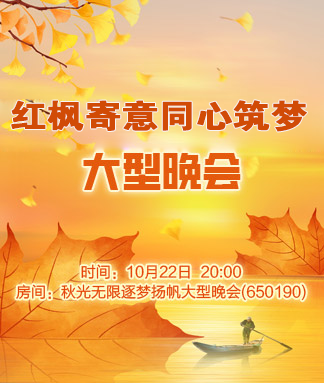 岩岩🎤V娱热点