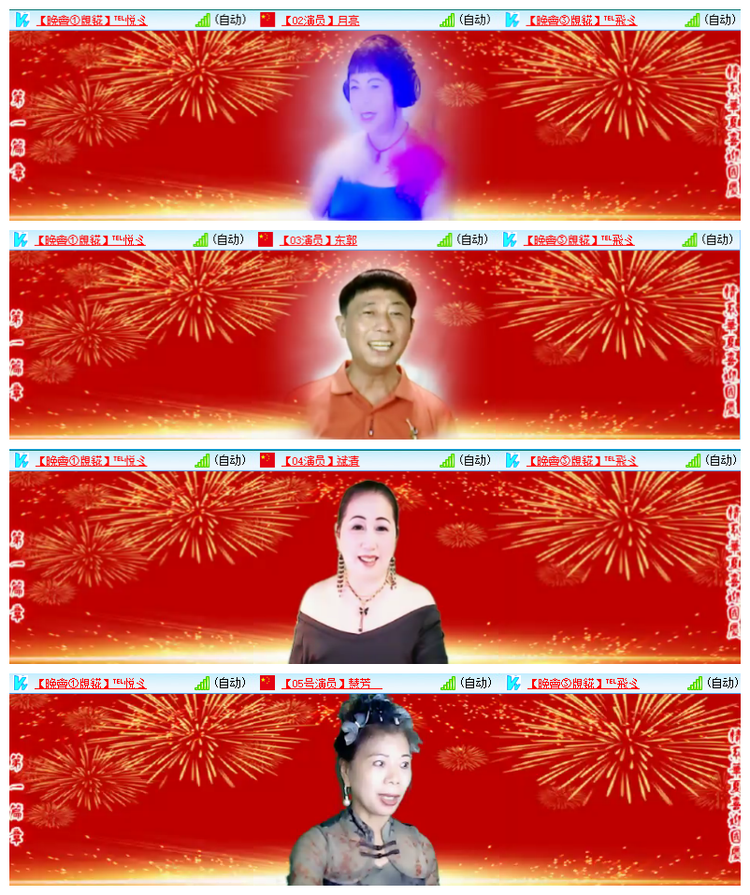 雪儿🎤V娱热点