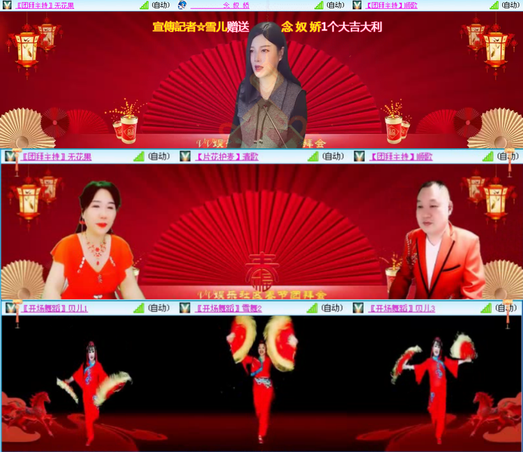 落雪🎤V娱热点