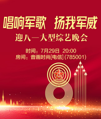 金武🎤V娱热点