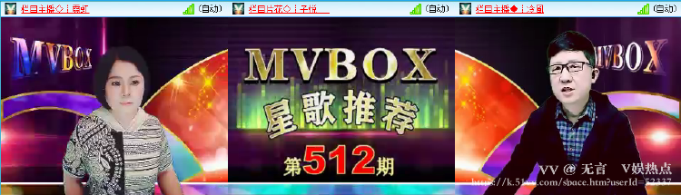 无言🎤V娱热点