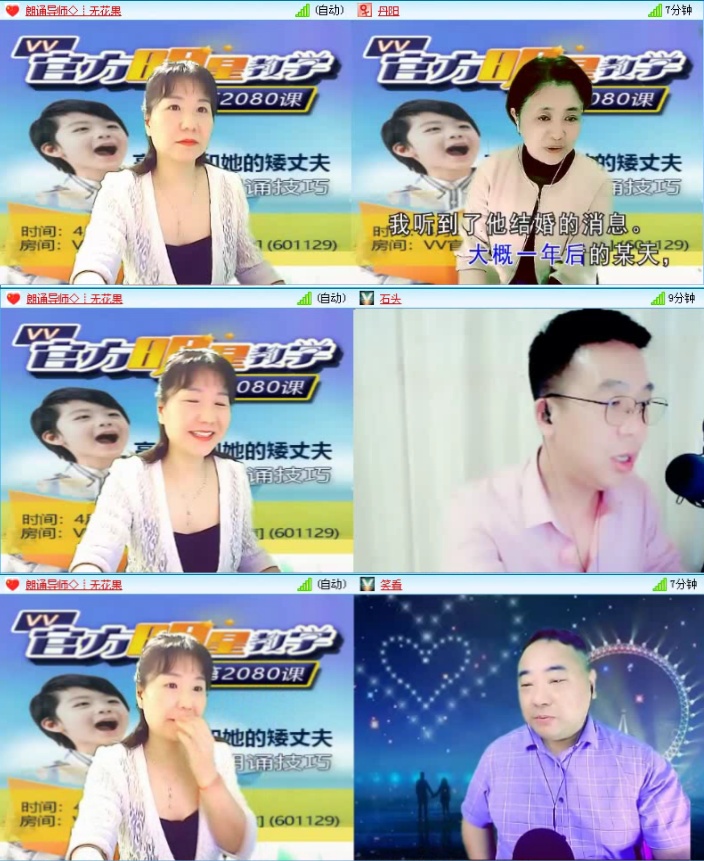 落雪🎤V娱热点