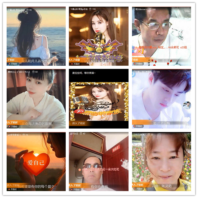 九小九324🎤V娱热点